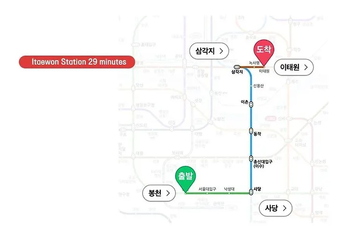 Apartment New Line 2 5 Minutes From Bongcheon Station 6 Minutes By Airport Bus 2 Up To 5 People